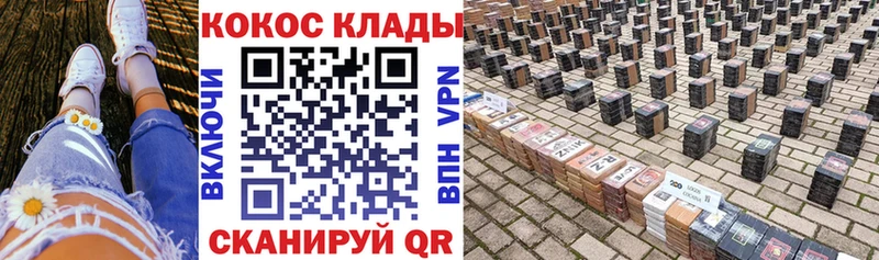 Наркошоп купить ГАШ БУТИРАТ Мефедрон МАРИХУАНА АМФ Мытищи