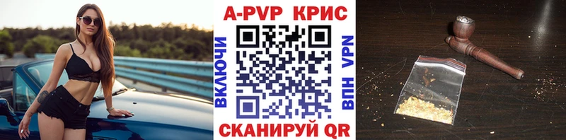 Alfa_PVP крисы CK  Купить где  Мытищи 