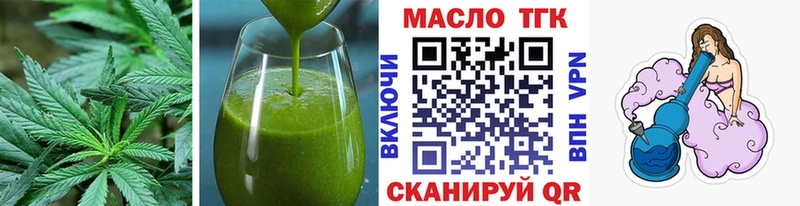 Купить где Мытищи Печенье с ТГК марихуана