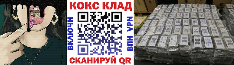 COCAIN 98%  Купить  Мытищи 
