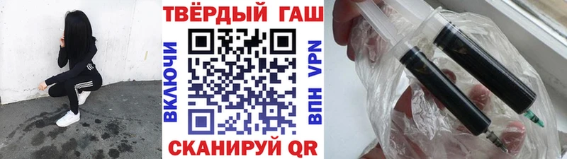 ГАШИШ Изолятор  Купить закладки  Мытищи 