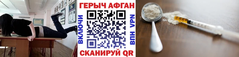 Купить где  Мытищи  ГЕРОИН афганец 