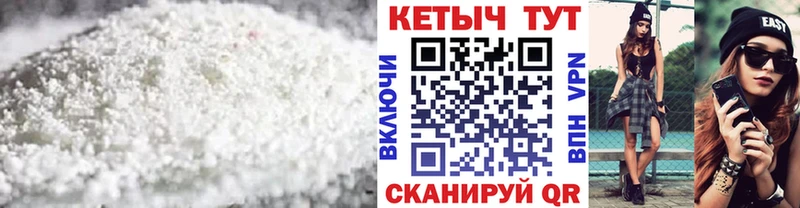 КЕТАМИН ketamine  Купить  Мытищи 