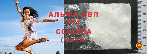 скорость mdpv Алексеевка