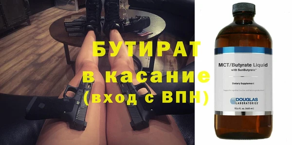 2c-b Алексин