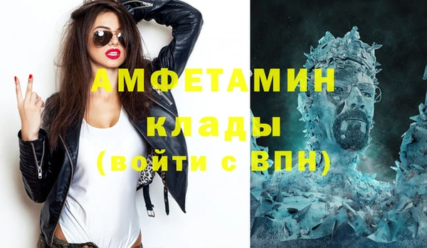 МДМА Алзамай