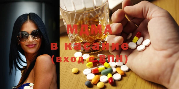 МДМА Алзамай