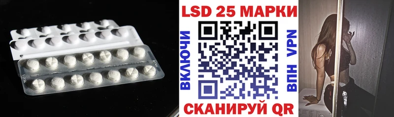 Купить где  Мытищи  LSD-25 экстази кислота 