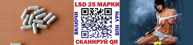 ЛСД экстази кислота Мытищи
