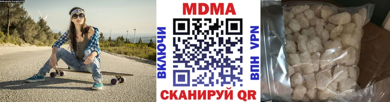 Купить  Мытищи  МДМА Molly 