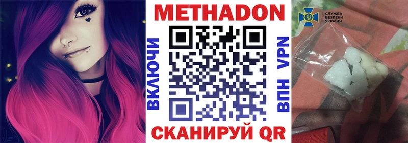 Купить закладки  Мытищи  МЕТАДОН белоснежный 