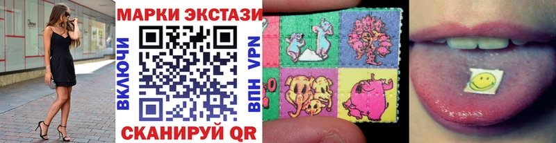 Марки 25I-NBOMe 1500мкг  Купить где  Мытищи 