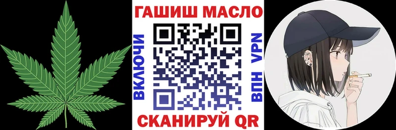 Дистиллят ТГК THC oil  Купить  Мытищи 